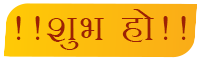 Satya Dharam Bodh Mission